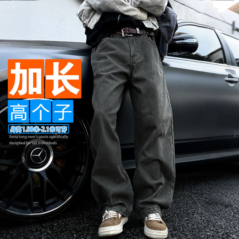 春款190高个子男裤子加长版长腿宽松直筒青少年港风工装裤120学生,男装,休闲裤,淘宝优惠券,粉丝福利购,淘宝优惠卷