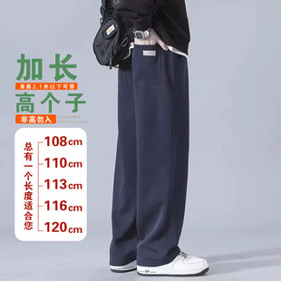 秋冬加绒加长版190男裤高个子休闲运动卫裤校服运动裤学生青少年
