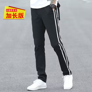 夏薄高个子加长版男裤学生运动裤休闲裤修身120cm长腿哥叔潮牌M2