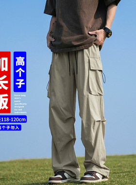 长腿哥哥120cm宽松直筒工装裤潮