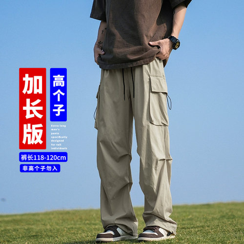 长腿哥哥120cm宽松直筒工装裤潮