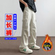 秋冬190瘦高个子加长版 子宽松直筒高街hiphop港风加绒 男裤 工装 裤