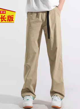 夏季薄款高个子加长版男裤长腿哥宽松直筒冲锋裤机能青少年120cm