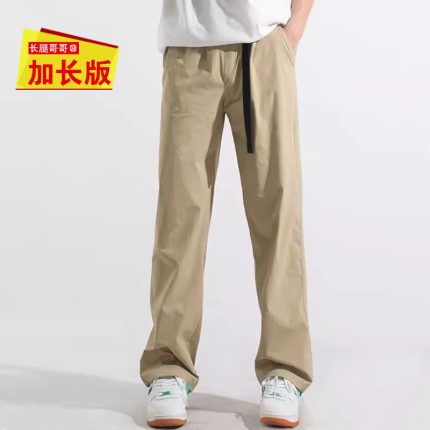 夏季薄款冰丝感高个子加长版男裤长腿哥宽松直筒冲锋裤机能120cm