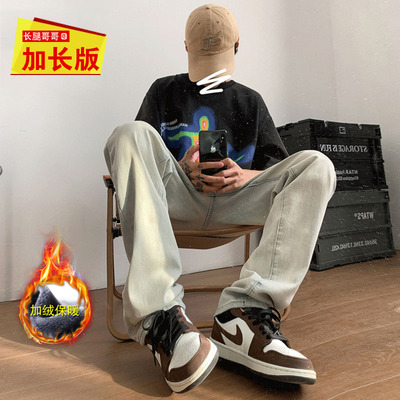 高个子加长牛仔裤男120宽松