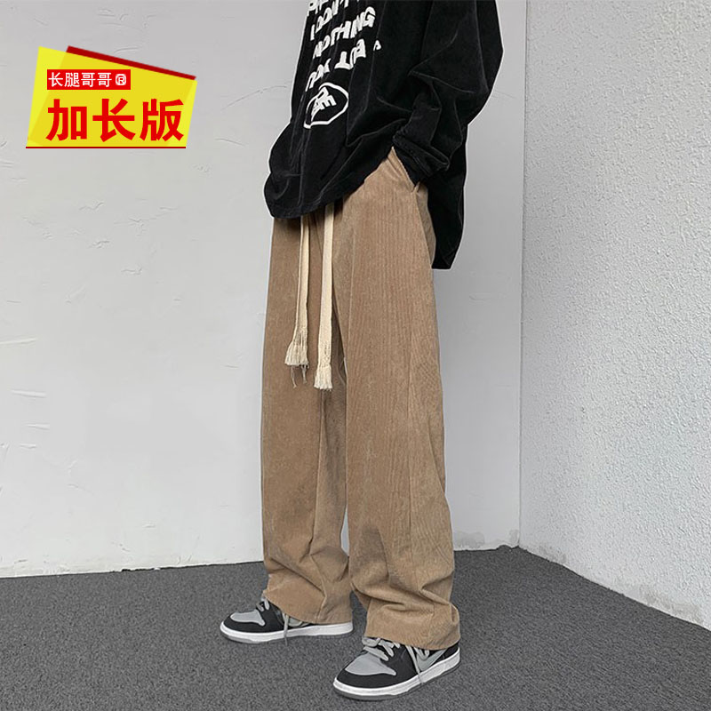 秋款190cm高个子加长版男裤休闲裤宽松痞帅潮流长腿哥直筒拖地裤