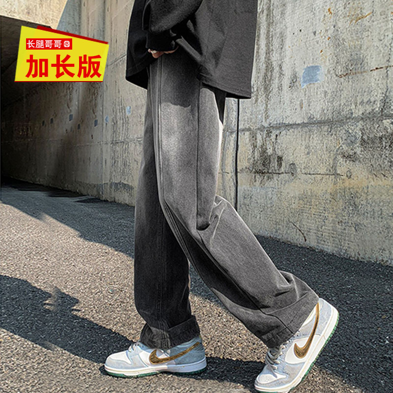 长腿哥哥120cm加长版男裤潮