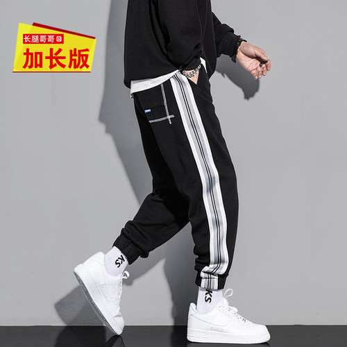 长腿哥哥高个子裤子加长版休闲