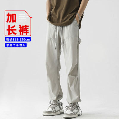 长腿哥哥120cm宽松休闲裤直筒潮