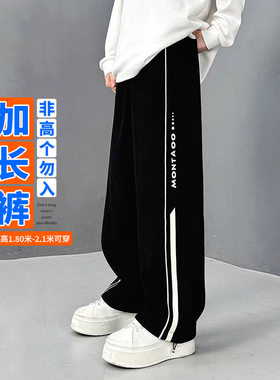 长腿哥哥120cm宽松直筒休闲裤
