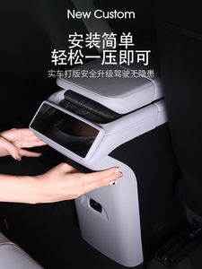 适用于25蔚来Es6Ec6后防踢垫、座椅扶手出风口防护罩、室内装饰用