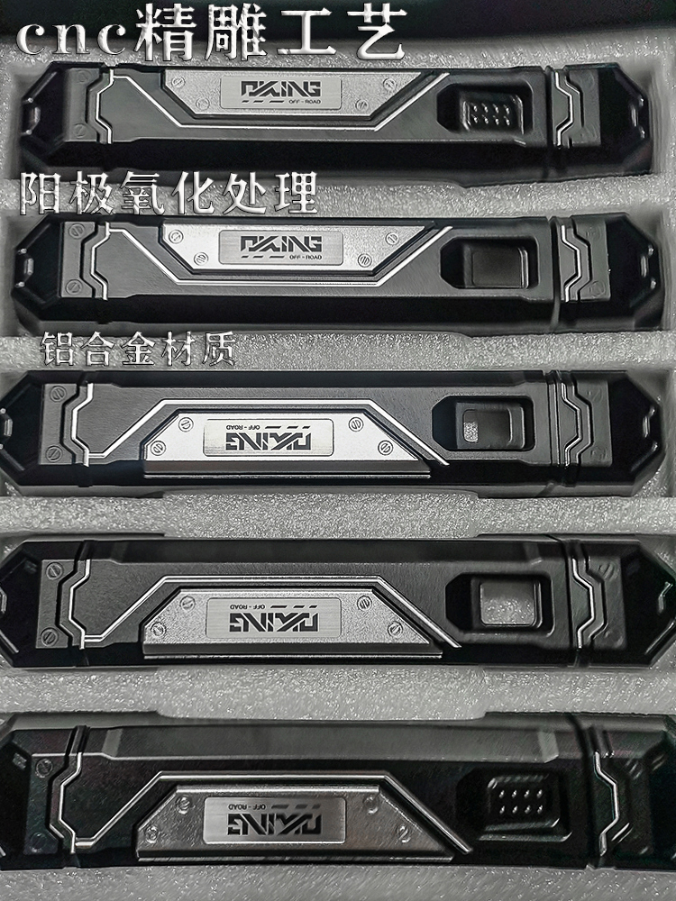坦克300铁骑02OKing门把手cnc阳极氧化工艺铝合金越野车改装件