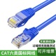 cat6网线非屏蔽跳线适用笔记本电脑路由交换机超六类千兆高速网线