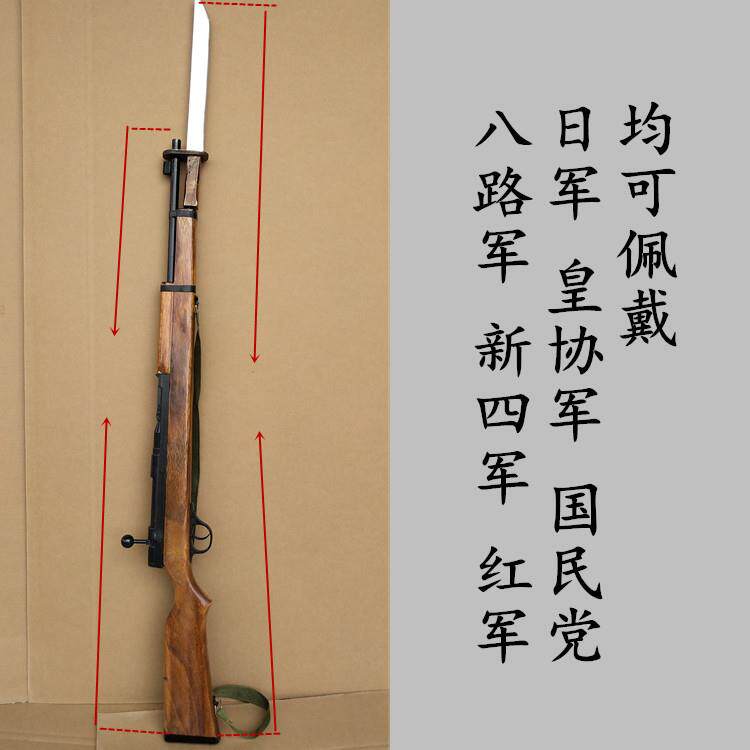 2024年新出的玩具三八大盖枪戏剧可拉枪栓八路军武器舞台新四军步
