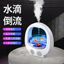 反重力水滴加湿器倒流科技感家用引力香薰流水办公室夜灯创意摆件