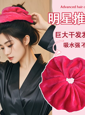 红色超大号毛巾发圈护发不伤发气质简约2025新款毛绒大肠发圈百搭