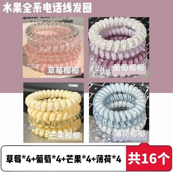 电话线发圈女小号细款韩国扎头发头绳发绳皮筋电线圈头饰清新百搭