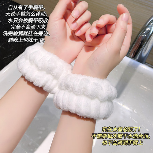 洗脸腕带擦汗运动毛绒发圈