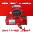 消防新规沟槽流量开关超声波流量计低压压力开关DN100