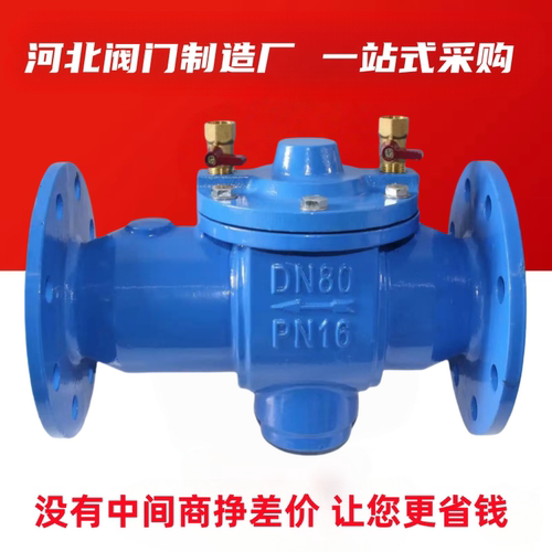 DF41X-16防污隔断阀DN32-150