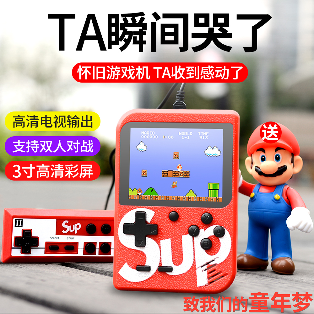 经典掌上怀旧款复古老式sup超手柄11-28新券