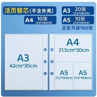 a4小学生奖状收集册男孩女孩a3多功能装 相册本大号儿童用 放奖状