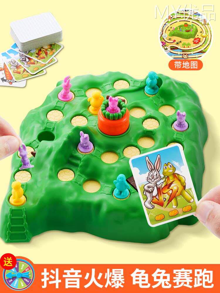 兔子陷阱儿童双人对战玩具网红多人桌游抖音益智力亲子互动游戏男