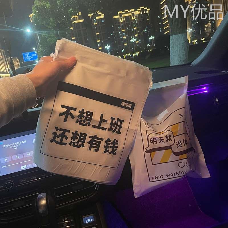 可爱车载垃圾袋粘贴式车用垃圾桶汽车内用车上好物清洁袋内饰用品 汽车用品/电子/清洗/改装 车载垃圾桶/袋 原图主图