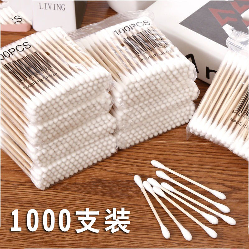 1000支装棉签一次性双头卫生清洁脱脂棉棒家用化妆卸妆掏耳朵棉签