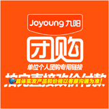 bếp từ và bếp hồng ngoại Bếp điện từ Jiuyang Joyoung Jiuyang C22-LX83 Bếp điện từ gia dụng Đặc biệt chính hãng Smart Slim bếp từ