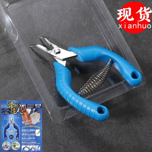 骨拔达人3鱼骨钳商业用