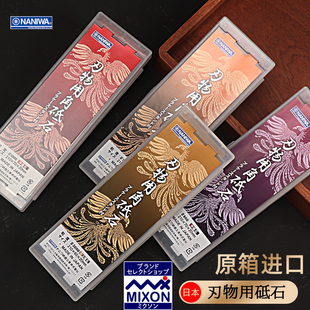日本磨刀石进口凤凰仕上龙虾砥石日式油石刃の黑幕刺身刀末广专用
