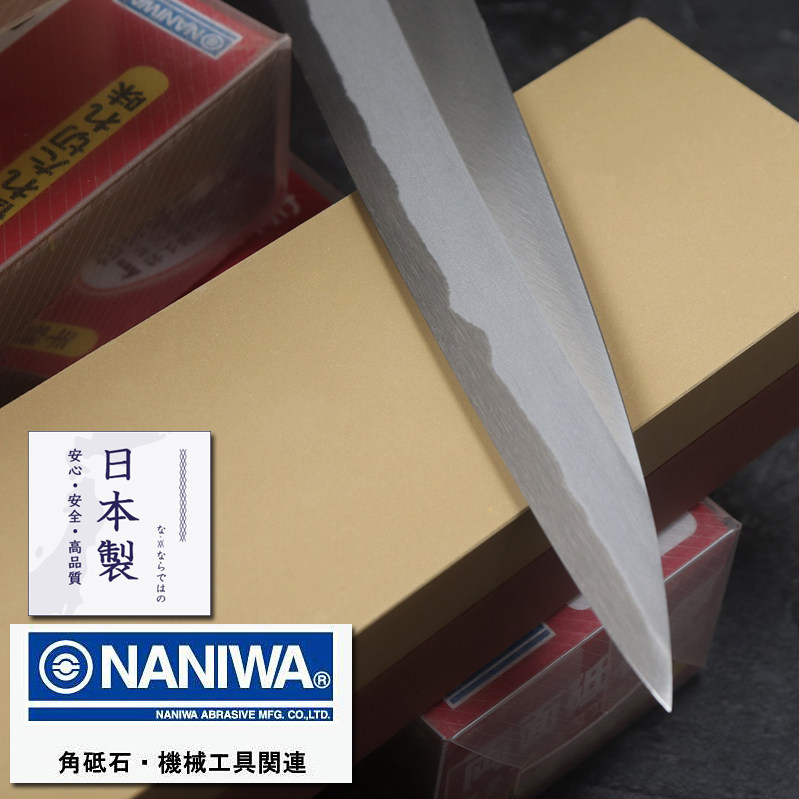日本龙虾牌磨刀石进口砥石柳刃寿司刀刺身刀专用油石仕上30001000