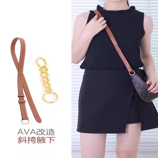 适用赛琳ava老花腋下包延长肩带加长背带斜挎celine mini包包配件