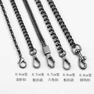 黑色包包链条替换腋下背包改造斜挎金属链子枪色链条配件单买配件