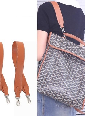 适用戈雅双肩包改造宽肩带gayard背带狗牙Saint Leger背包带配件