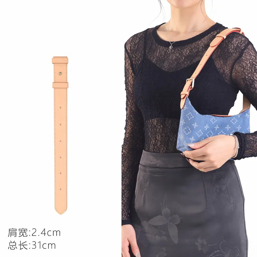 适用lv丹宁牛仔饭盒包延长带Pochette Hills加长肩带牛皮内胆配件