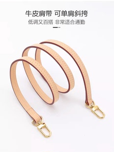 适用lv三合一肩带配件斜挎可调节植鞣革包带子大象灰黑色包带替换