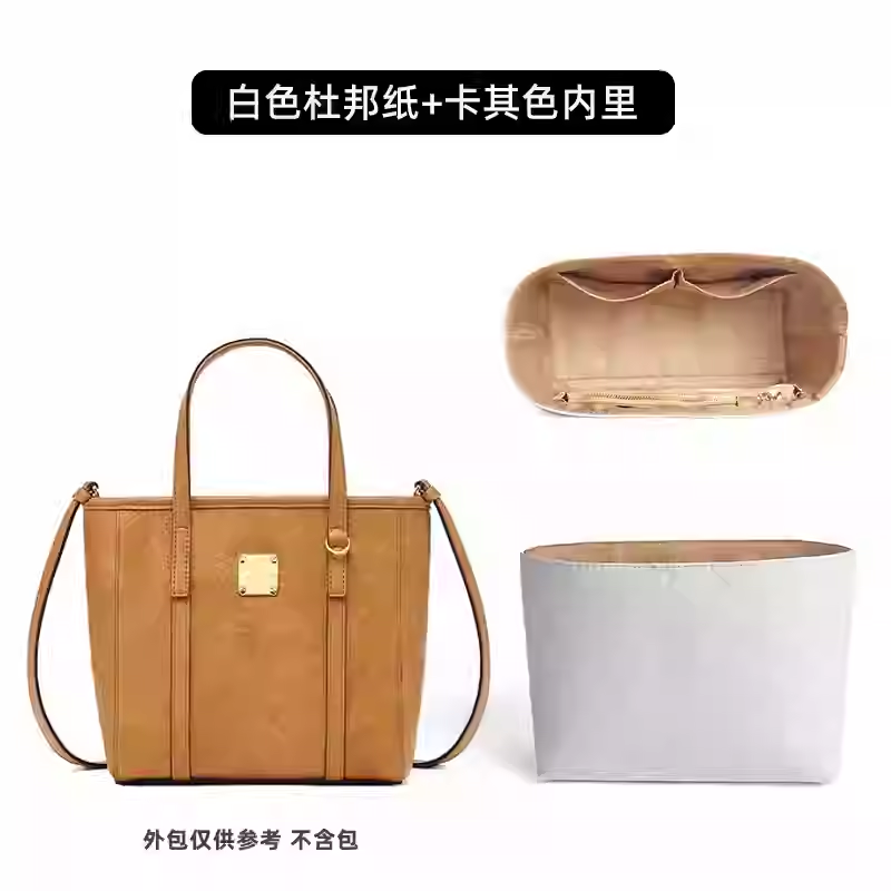 适用于MCM菜篮子内胆包改造杜邦纸内衬迷你Toni Visetos包中包