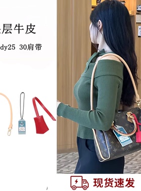适用于Lv行李牌登机牌speedy25吊牌30soft包钥匙扣包挂件肩带包带