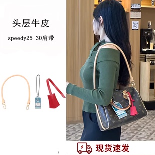适用于Lv行李牌登机牌speedy25吊牌30soft包钥匙扣包挂件肩带包带