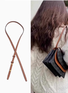 适用Celine赛琳woc老花信封包改造腋下肩带凯旋门包替换包带配件