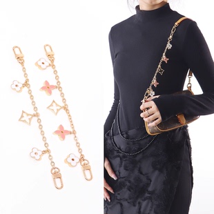 适用于lv托特包挂件麻将包装饰链条改造配件老花四叶草挂饰延长链