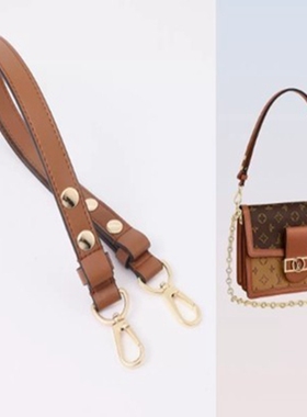 适用于lv达芙妮肩带替换woc包可调节斜挎单肩dauphine邮差包配件