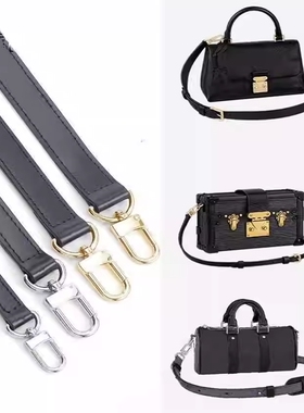 适用lv黑色牛皮真皮肩带女包背包带子包带替换斜挎可调节背带配件