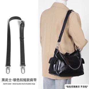 适用lv黑武士短款肩带替换斜挎包带背包带子单肩腋下背带银色金属