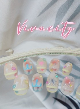 Vivacity 人鱼泡泡 清新腮红高级感美甲纯手工穿戴甲短款小红书