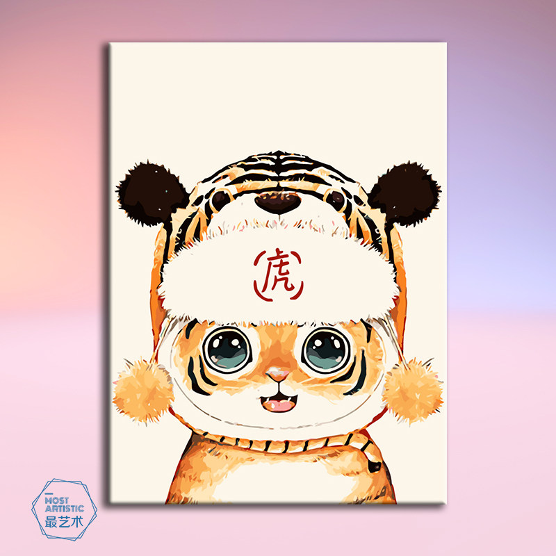 diy数字油画虎年手绘礼物填充油彩填色装饰涂色治愈解压老虎摆件
