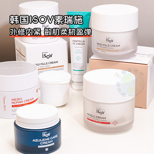 韩国ISOV素瑞施舒缓面霜大白霜