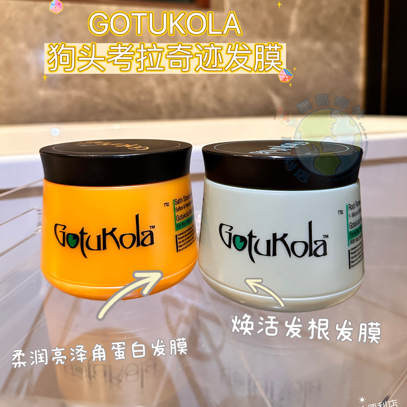 发膜Gotukola狗头考拉焕新发根
